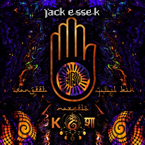 Jack Essek - Dombra (Sangeet)