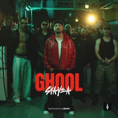 ghool shayea REMIX TENTA