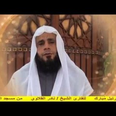 002 - Al-Baqarah ( The Cow ) سورة البقرة