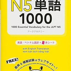 READ EBOOK EPUB KINDLE PDF 1000 Essential Vocabulary for the JLPT N5 (Trilingue en Japonais - Anglai