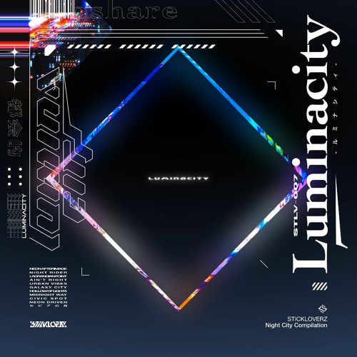 Urban Vibes [from:Luminacity]