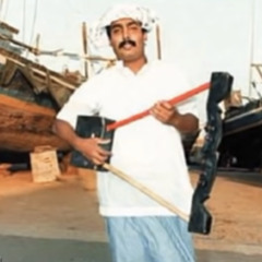 ‎⁨ينبعاوي دا غرامك ابو هلال⁩