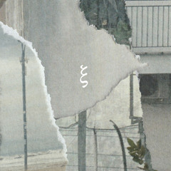 Virgola (nel sogno)