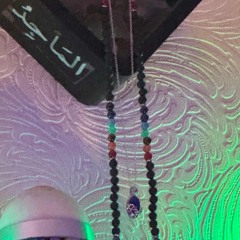 Gracious Goray or Disgraced Kaalay