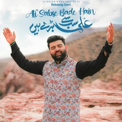 ALI (a.s) SABSE BARAY HAIN  --  13 Rajab Manqabat  --  Mesum Abbas  --  2024