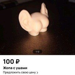 не забывай (Speed Up)