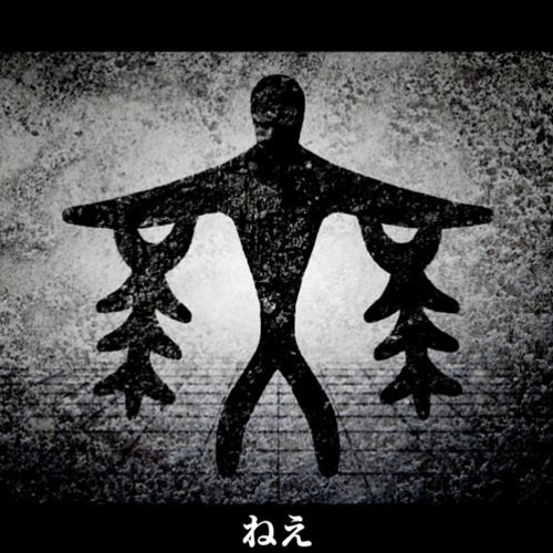 いのちのおどり - MARETU Feat VFlower【VOCALOIDカバー】