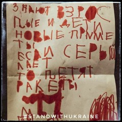 DIAL UP // Old School LoFi Type Beat