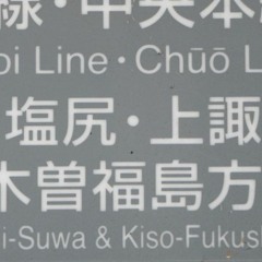 被