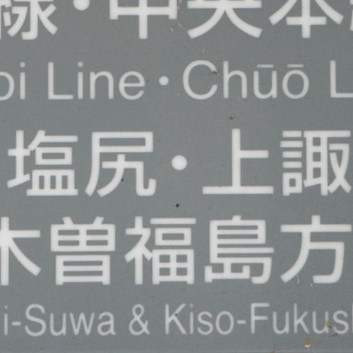 被