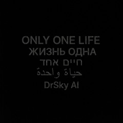 Only one Life- original version