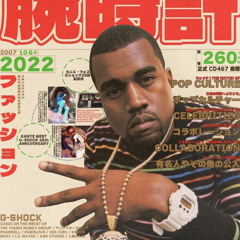 Kanye Type Beat- Carry On