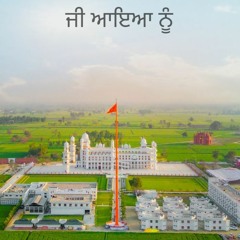 2069 Jan 16, 2021 Khajana Darshan- God's message Within Us...