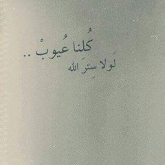 DOUZI - Loukan Ja Galbak  (1999)  دوزي - لوكان جا قلبك