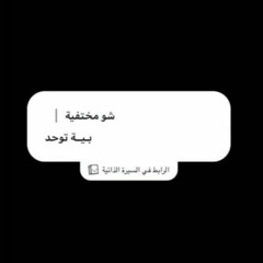 مظفر النواب.. حزنك يچمل الشتا