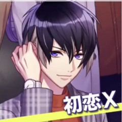 Masumi Usui- First Love X (A3!)
