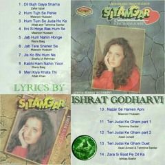Jab tere sheher se guzarta hoon