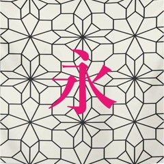 Konflikt of Interest - Shady