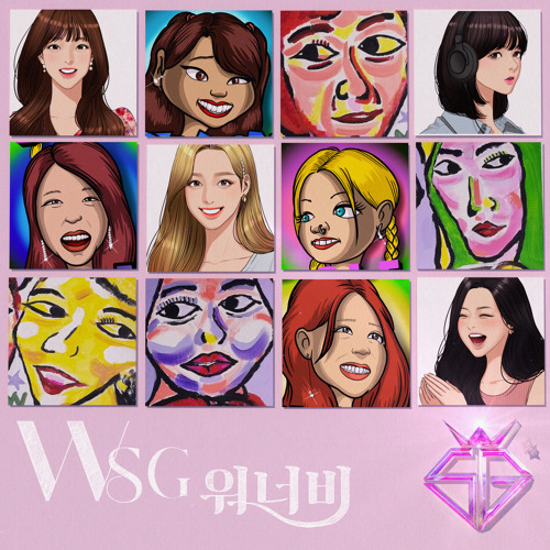 WSG워너비(가야G) - 그때 그 순간 그대로 (그그그)