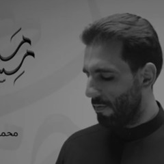 مستحي منك :: محمود أسيري :: محرم 1446