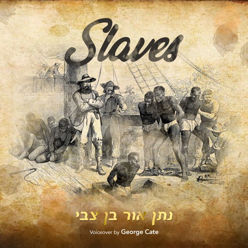 Podcasts From Heaven by Prophet NathanOr | Season 3 Episode 4 - Slaves