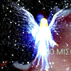 ζώ (prod. ethvn)