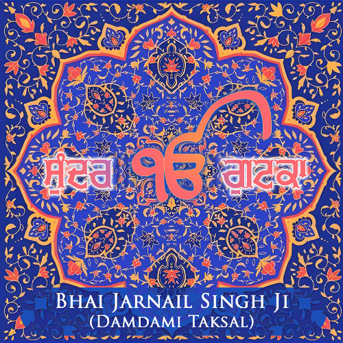 43 - Hukamnama & Sohila