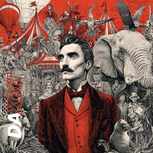 Illusion of Confusion (In My Mind Mix)