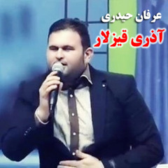 azari gizlar Erfan Heydari *شادترین اهنگ ریتمیک مجلسی آذری قیزلار* جدید