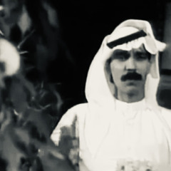 صبحج الله بالخيّر - عبدالله رويشد ١٩٩٢م
