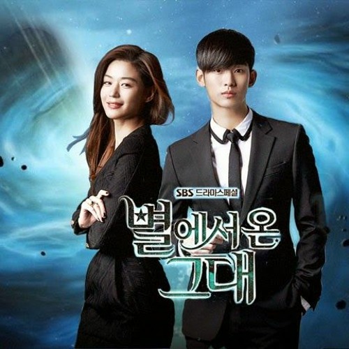 My Destiny — 린