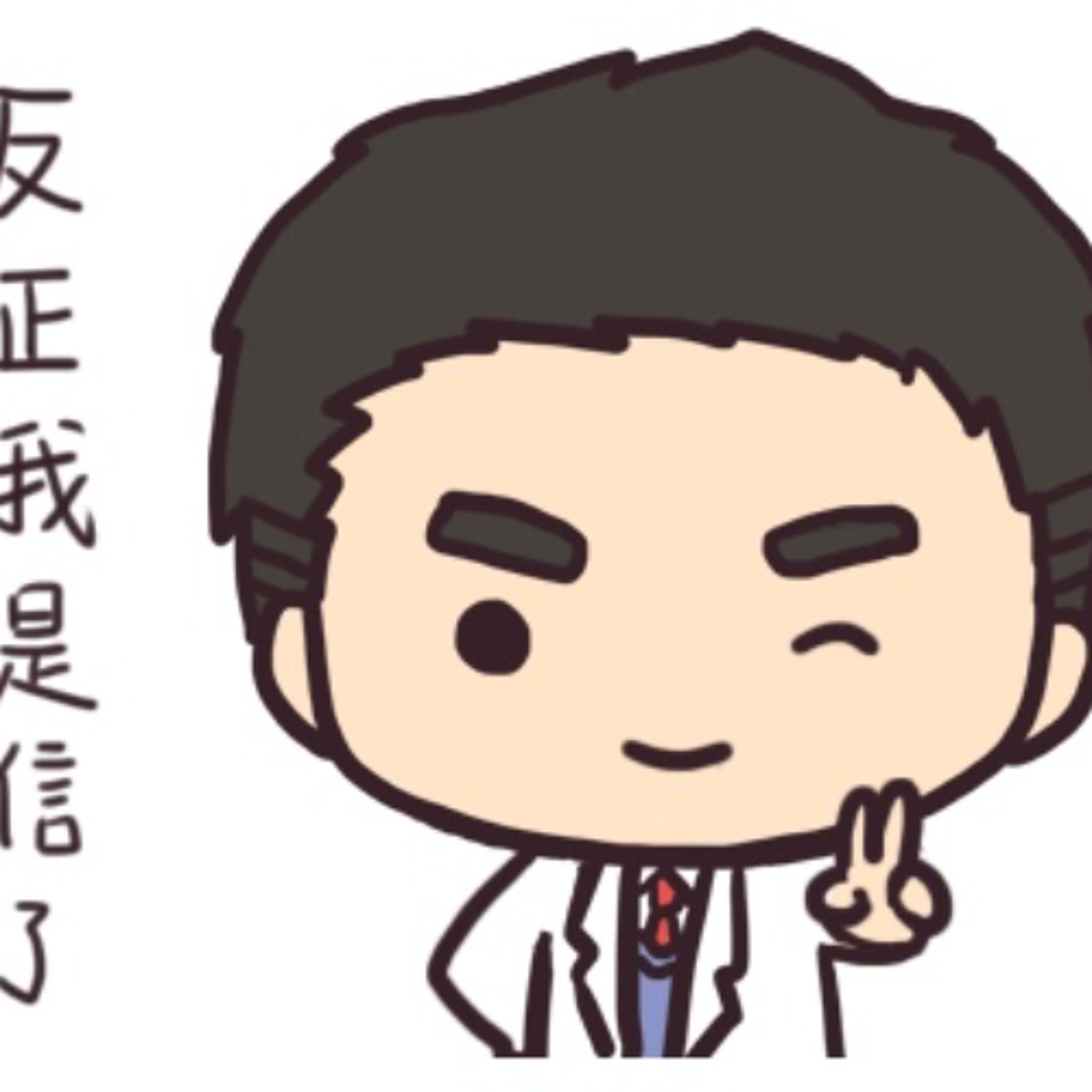 你曾經錯過台積電?別再錯過這檔