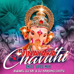 Gallu gallu na nadichi  Rava na Swamy Ganesh Song ( Theenmar  )mix Dj Narsing Chotu & Budwel Dj Sai