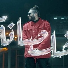Abo EL Anwar X Lil Baba - Khalsana (Official Music Video) | ابو الانوار و ليل بابا - خلصانة