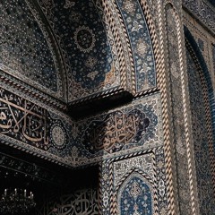 الصحيفة السجادية (13) | دعاؤه في طلب الحوائج | الحاج حسين غريب