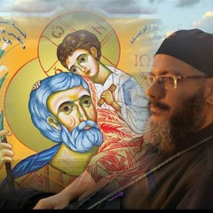 القداس الالهى كنيسه القديس يوسف النجار عزبه بشاره.m4a.mp3