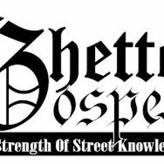 Ghetto Gospel Scifimusic X $uade