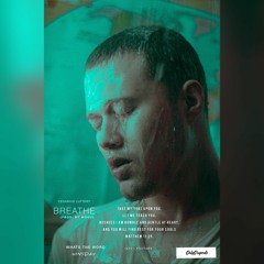 What's The Word WINSDAY:S1EP2: "BREATHE (Prod By Moku)