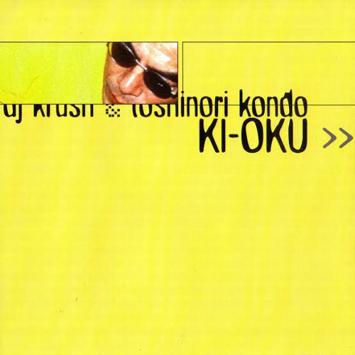 DJ Krush , Toshinori Kondo - Ki Oku (Full Album , 1996)