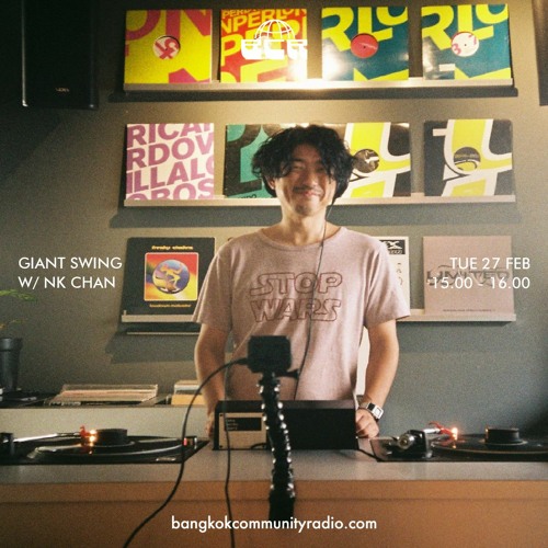 GiantSwing w/ NK Chan - 27th February 2024