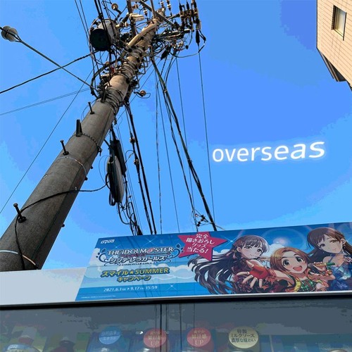 overseas (soma & 3x)