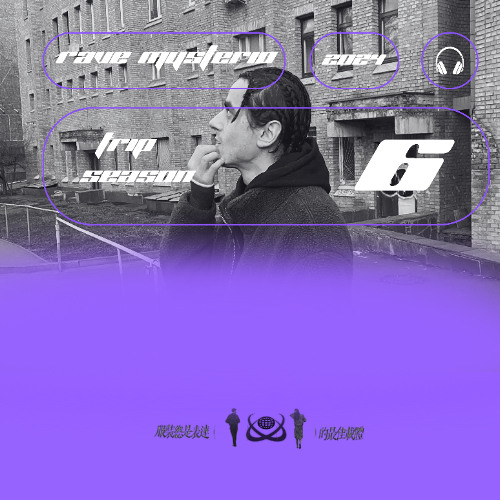 POLUSCAST #30 RAVE MYSTERIO /SEASON OF TRIP/