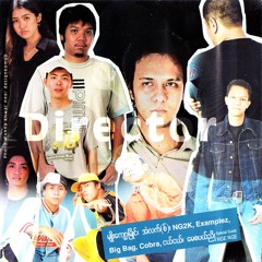 တွေ့ခွင့်ရမယ့်အချိန်တွေတိုင်း - Examplez x Nge Nge