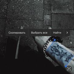 YUUKKII, ICELOWSIDE - Влияние