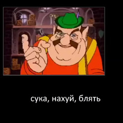 SNB prod. onehotnife