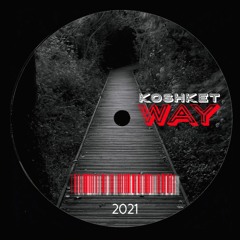 WAY (unmastered)