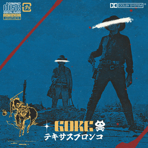 𝐺𝑂𝑅𝐸 - ワールズエンド超新星 / world's end supernova