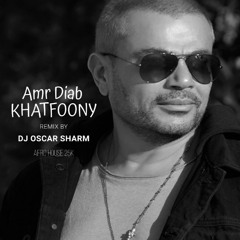 AMR DIAB - KHATFOONY  ( DJ Oscar Sharm Arabic Afro Remix ) Radio Edit