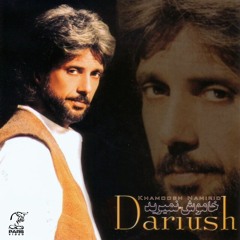Dariush - Ba Man Az Iran Begoo | داریوش - با من از ایران بگو