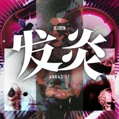 lc.itizen - Abrasive . 发炎